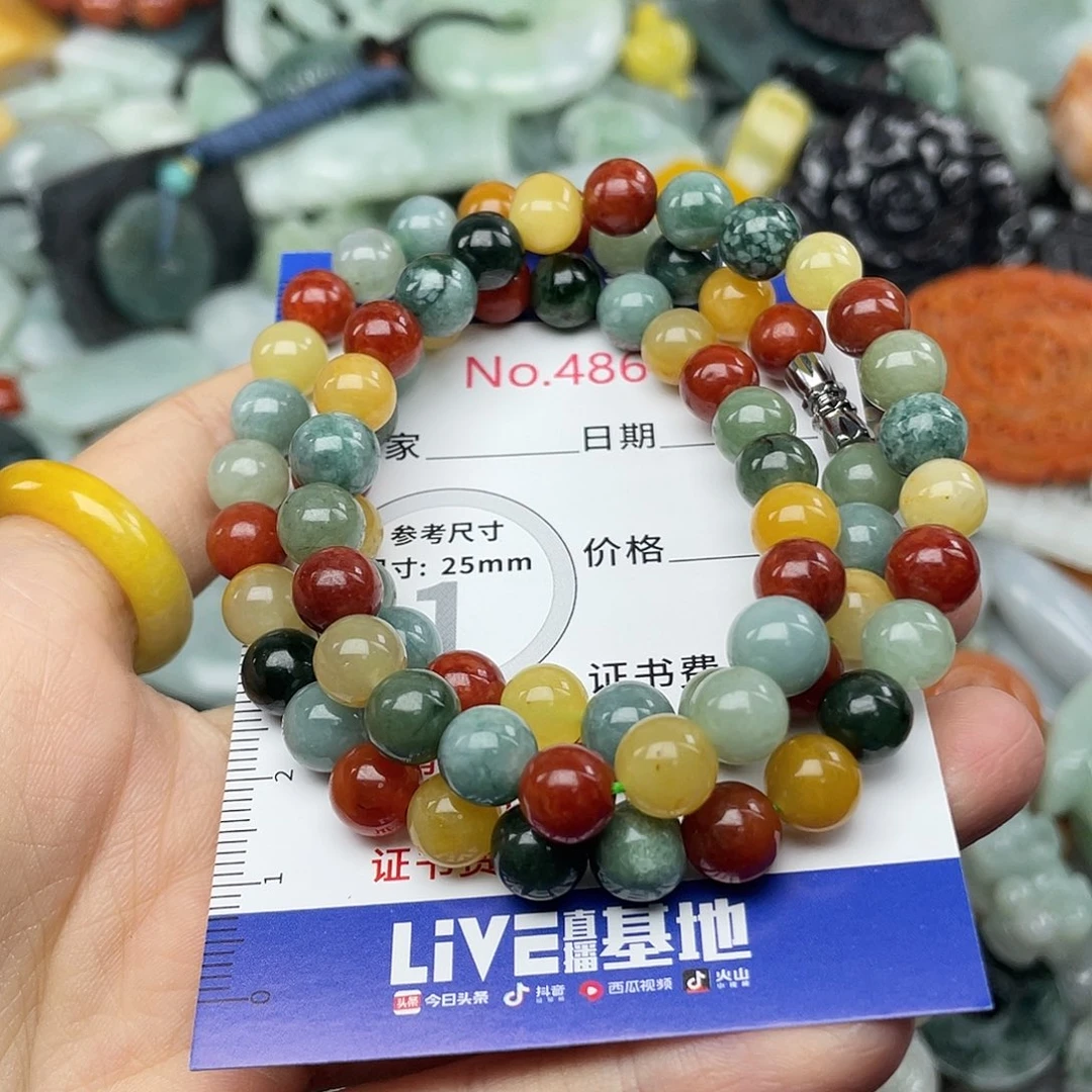 翡翠未镶嵌挂件4866