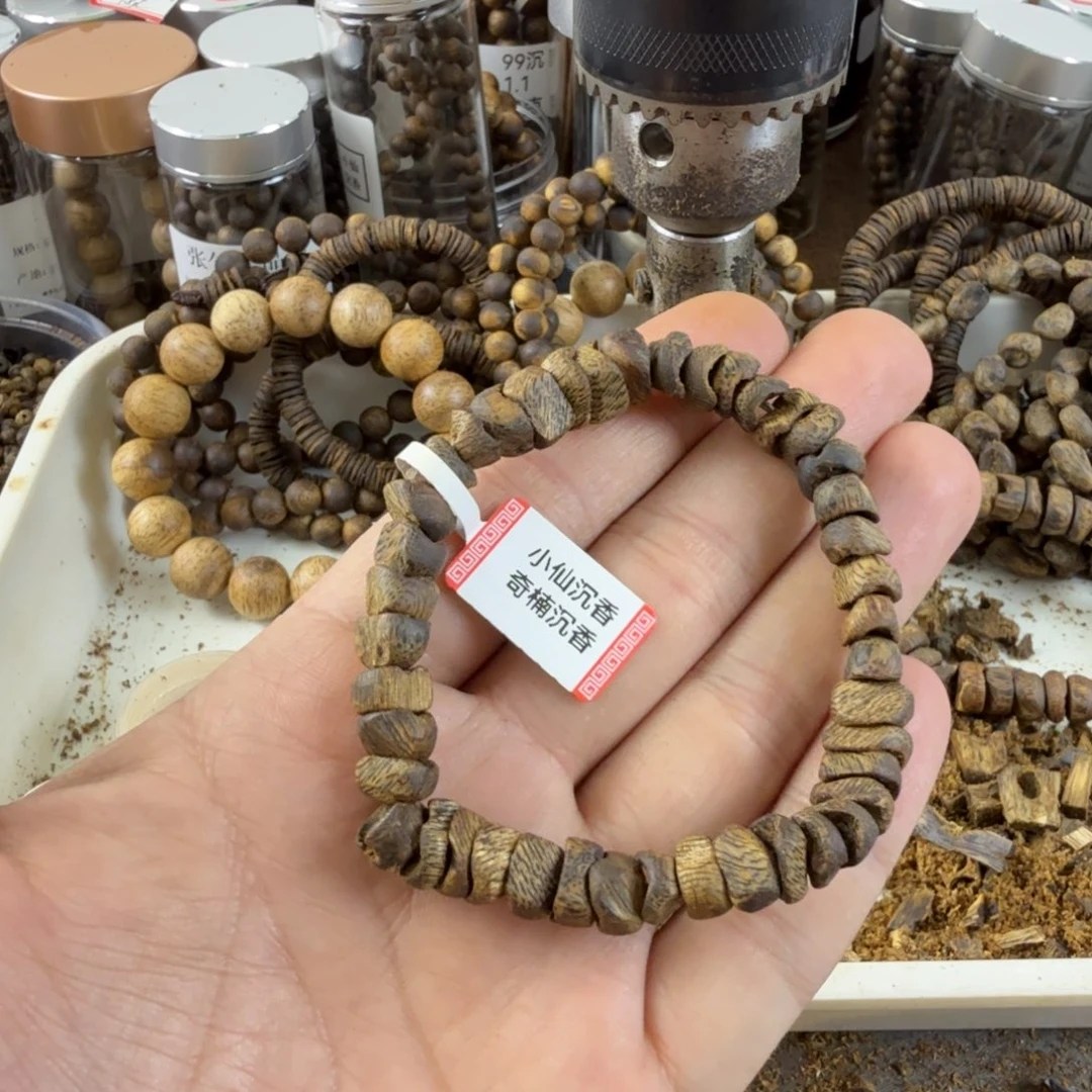 沉香沉香碎屑奇楠沉香金沙叶品种随型包壳单圈9克加