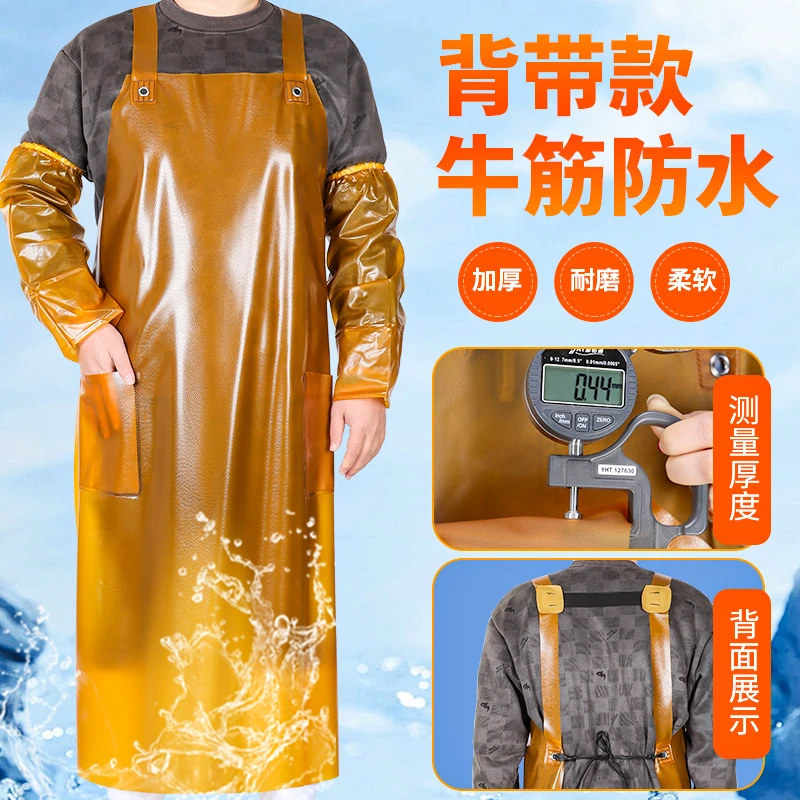 牛筋防水防油围裙餐饮食堂洗碗围腰水产兜子食品加工屠宰工作围兜