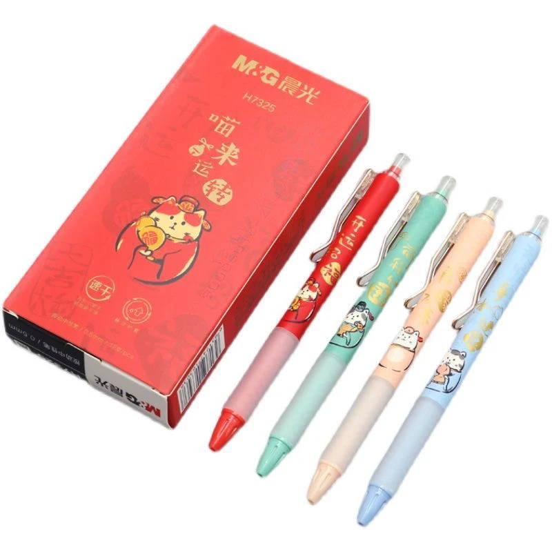 晨光喵来运转系列速干按动中性笔黑0.5AGPH7325