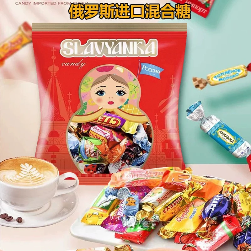 俄罗斯进口slavyanka斯拉夫混合糖果巧克力夹心多种口味年货喜糖