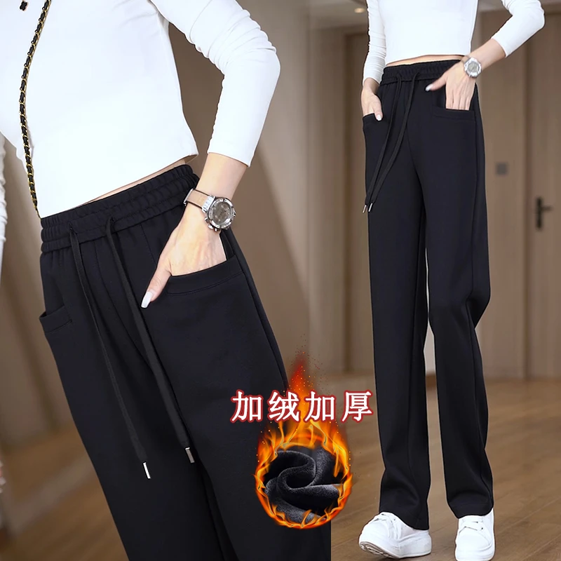 直筒裤女款爆款2025新款高腰显瘦垂感宽松休闲运动加绒加厚直筒裤