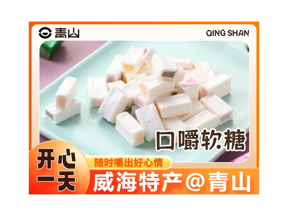 【青山】熊博士口嚼软糖1份