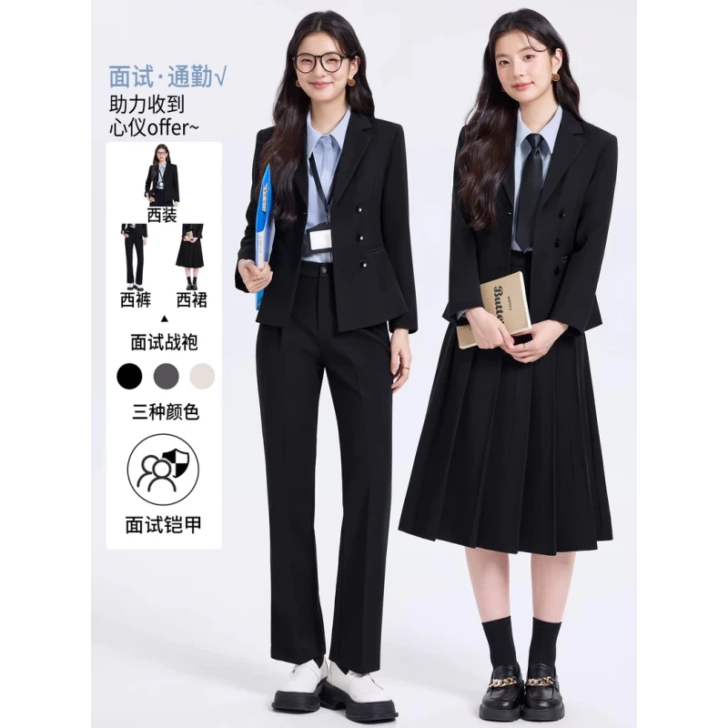 黑色面试正装女套装大学生职业西装2025新款小个子高级感西装外套