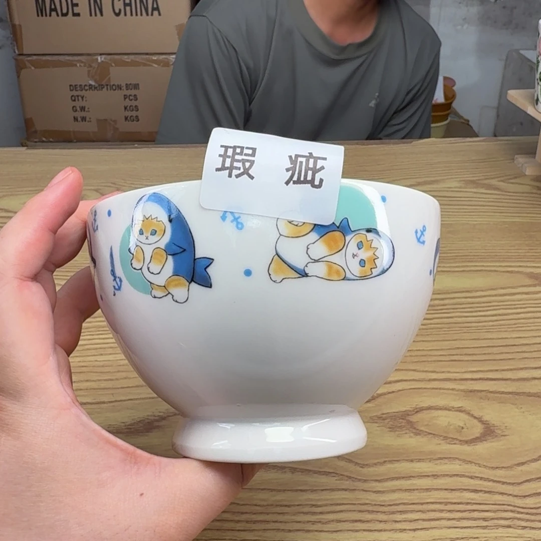 瓷片这个世界都是微瑕