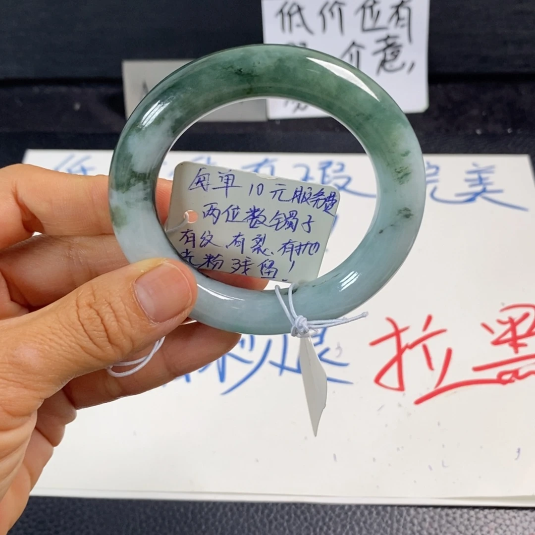 翡翠手镯未镶嵌51.8圆条7