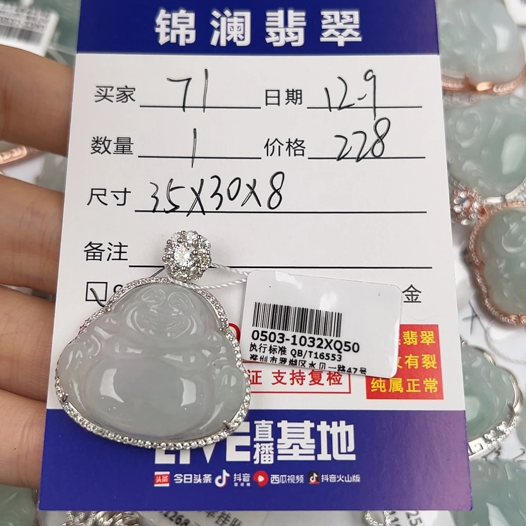 7***^翡翠银S925镶嵌颈饰佛公