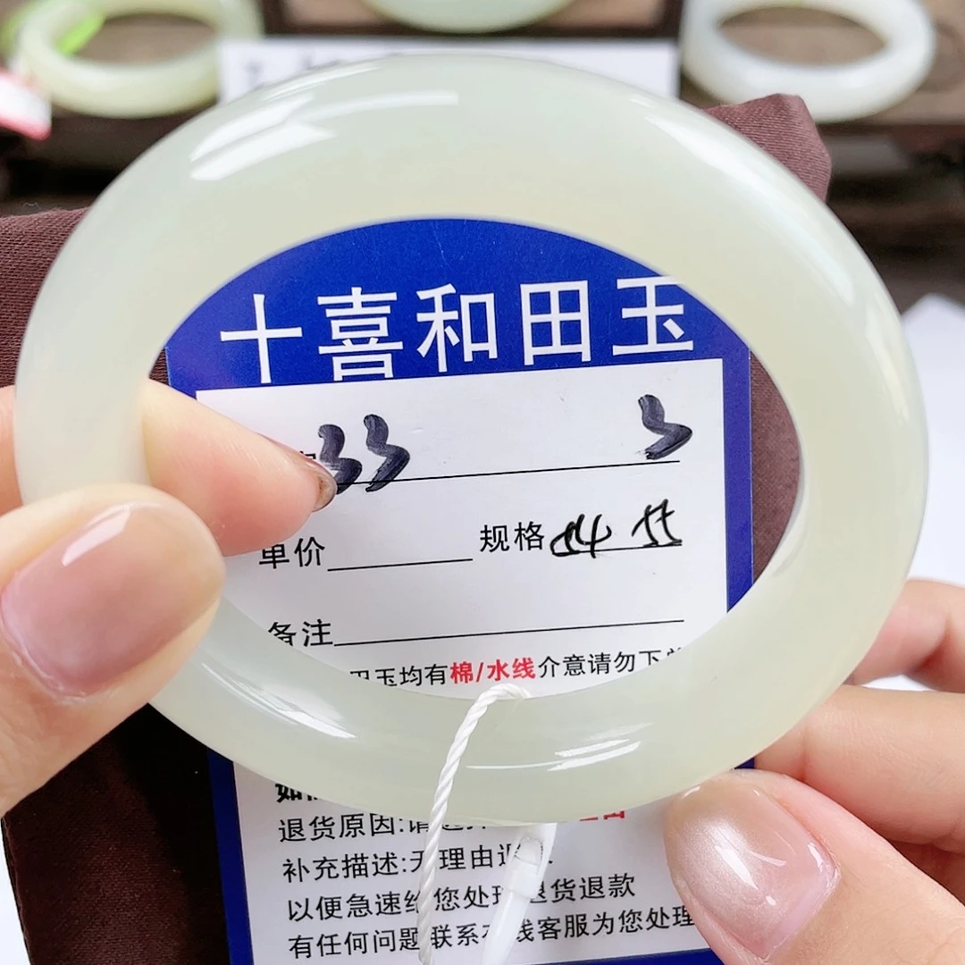 【闪购商品】未镶嵌手镯和田玉