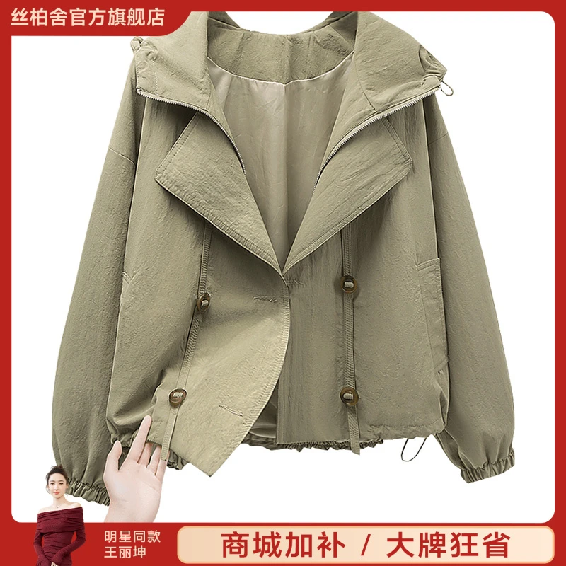 丝柏舍2025秋装新款女装时尚双排扣长袖休闲连帽风衣S43R6502F