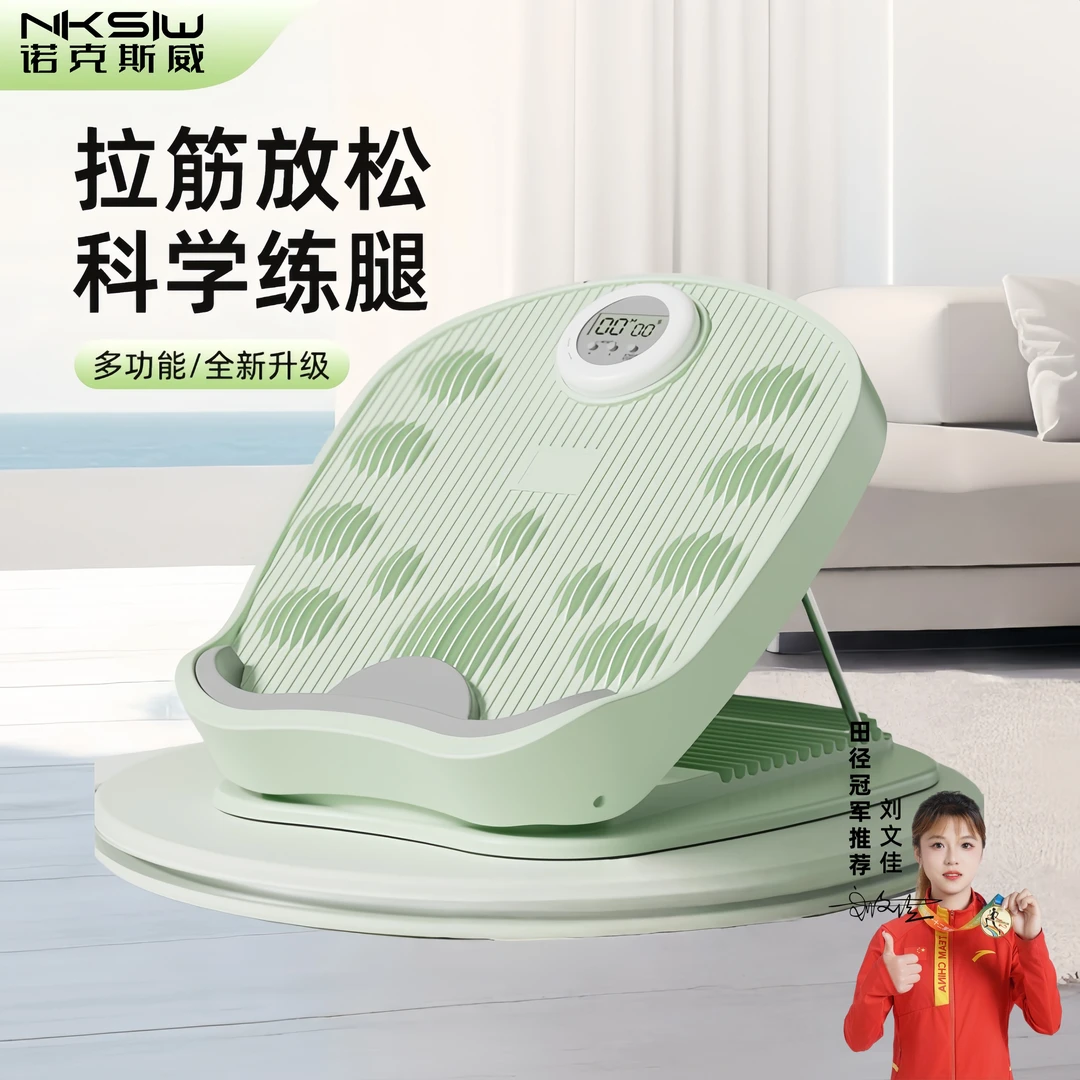 拉筋板斜踏板小腿拉伸器美腿神器运动拉筋站立健身压腿部辅助器材