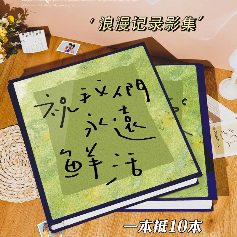 6寸大容量插页相册本纪念册情侣宝宝照片浪漫记录5寸78六收纳影集