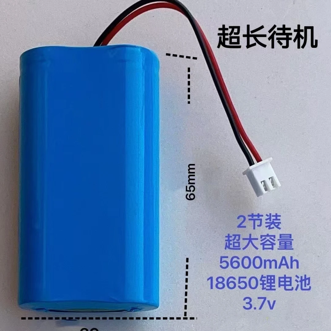 5G报警器专用电池3.7v待机一年大容量长续航可充电锂电池通用电池