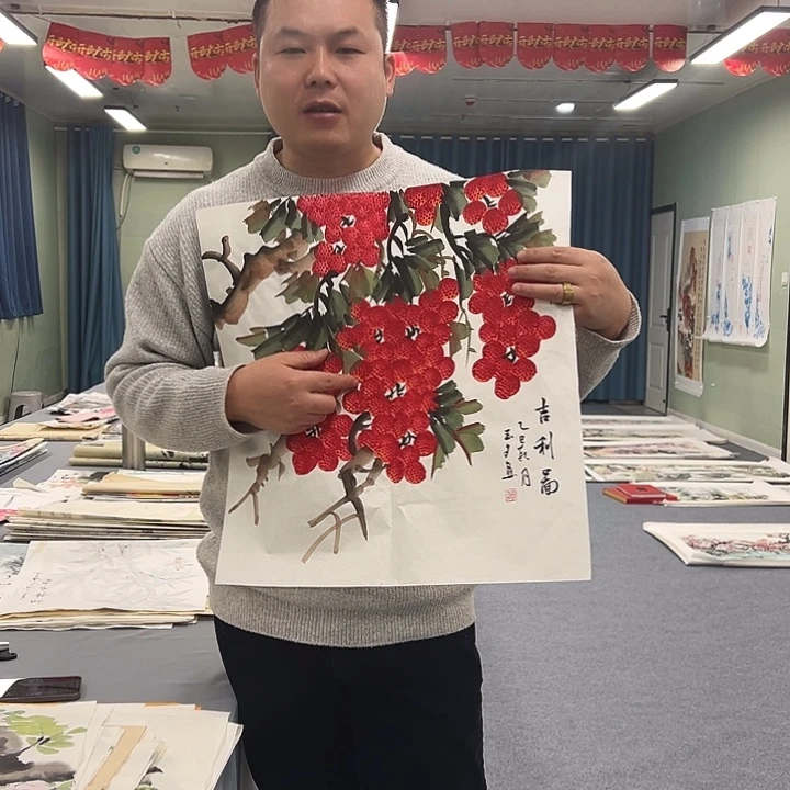 国画我们一起加油努力