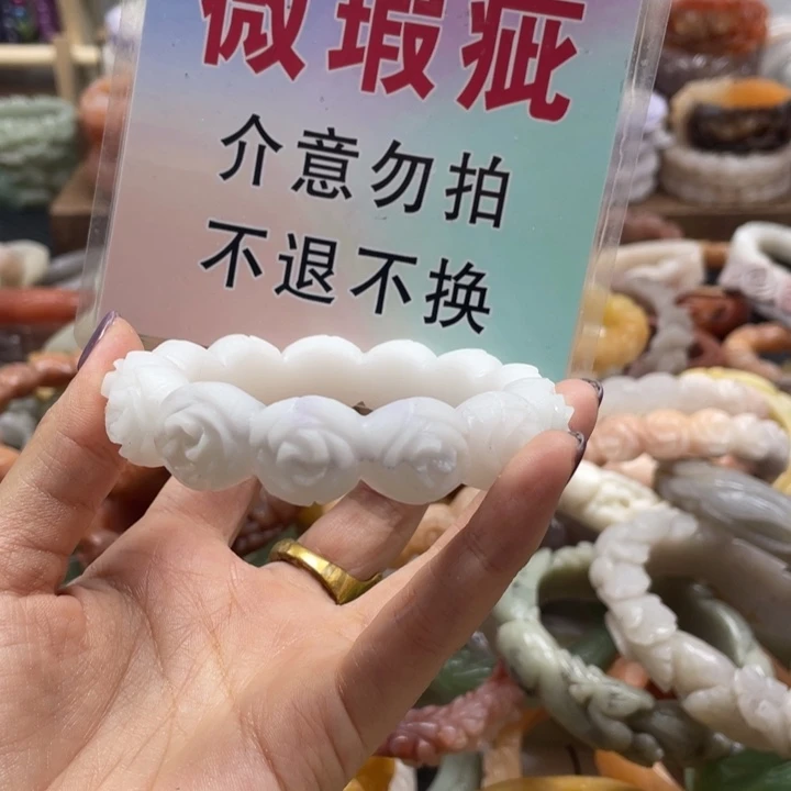 悦***未镶嵌手镯石英质玉