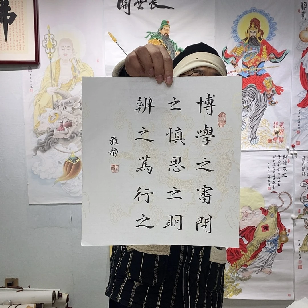 书法廖雅静书法作品手写作品