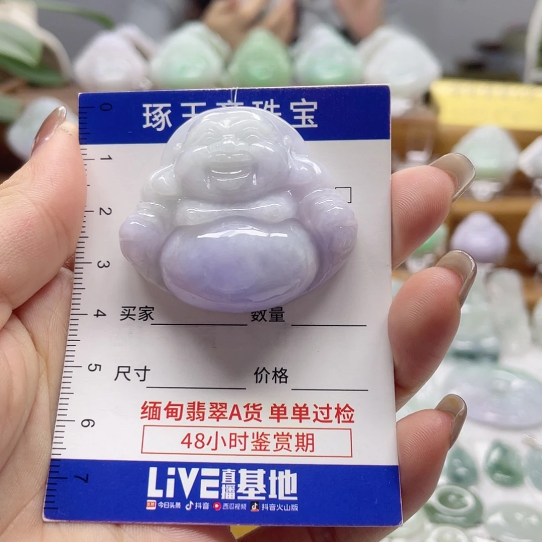 颈饰未镶嵌翡翠佛公