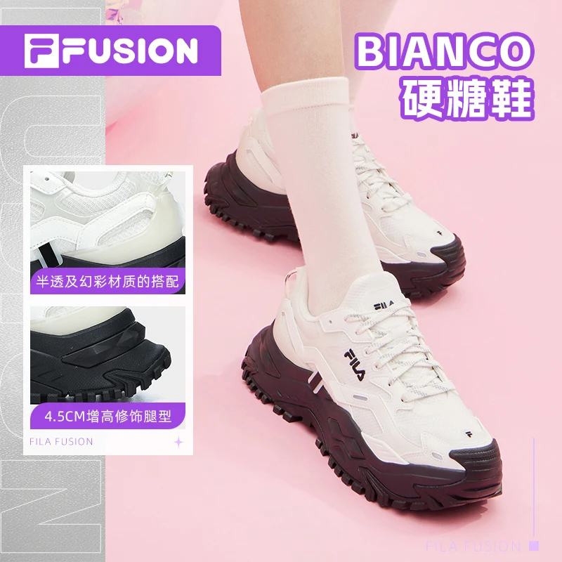 Fila/斐乐潮牌【硬糖鞋】厚底女鞋增高老爹鞋时尚爆款鞋复古运动