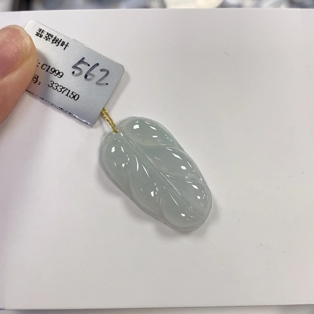 【闪购商品】颈饰未镶嵌翡翠树叶