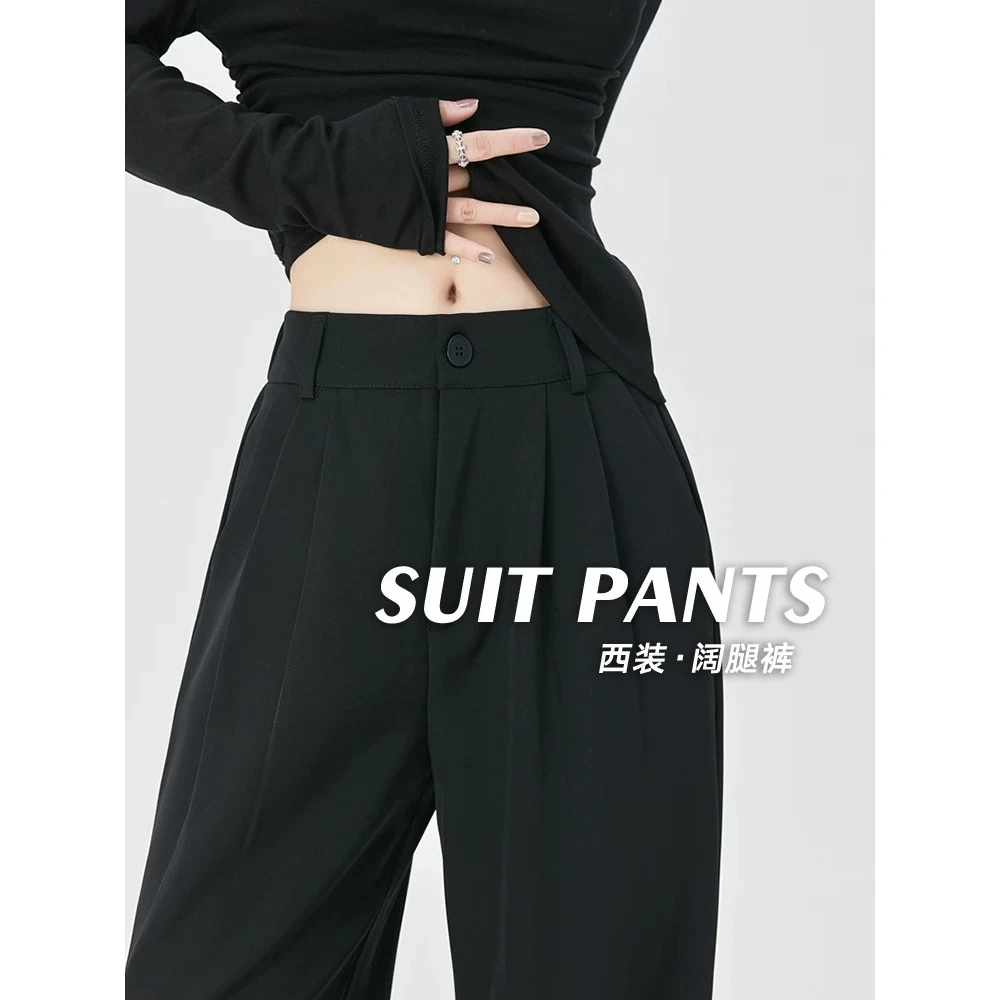 8135#黑色裤子女春夏秋宽松高腰阔腿裤高级垂感窄版直筒西装裤潮