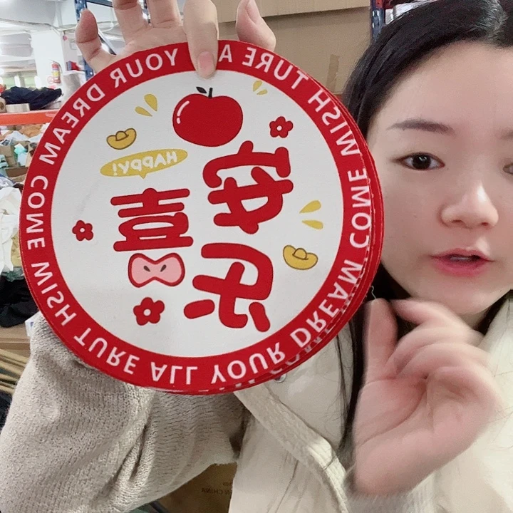 红色圆垫子发6啦啦啦