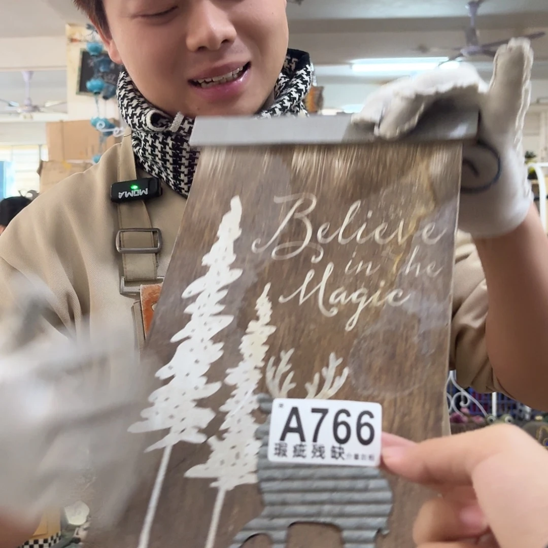 核桃木/黑胡桃（胡桃木）