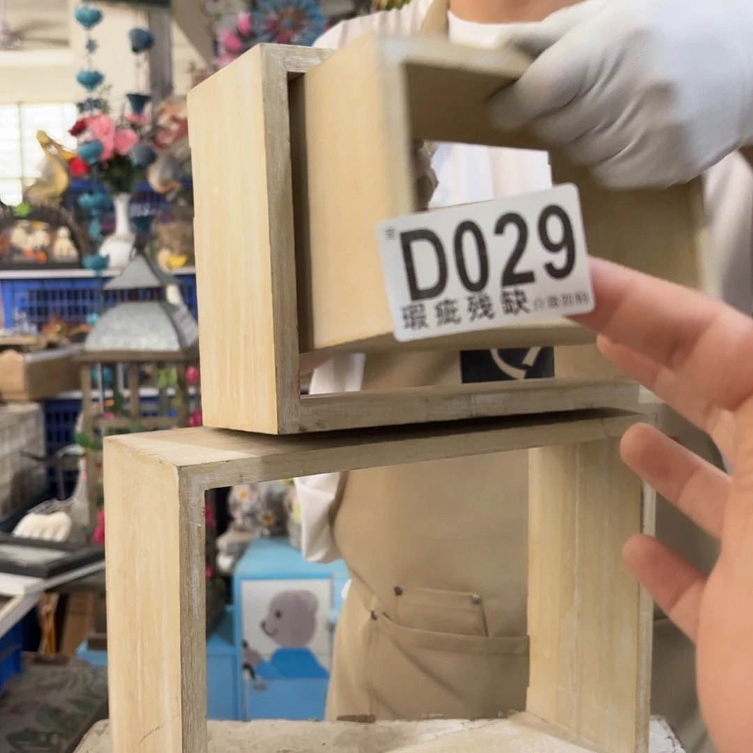 核桃木/黑胡桃（胡桃木）