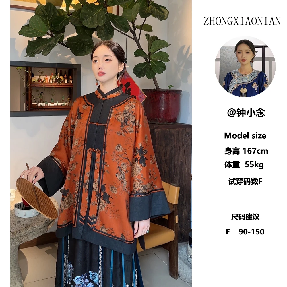 钟小念【慕容苑】春季太太服