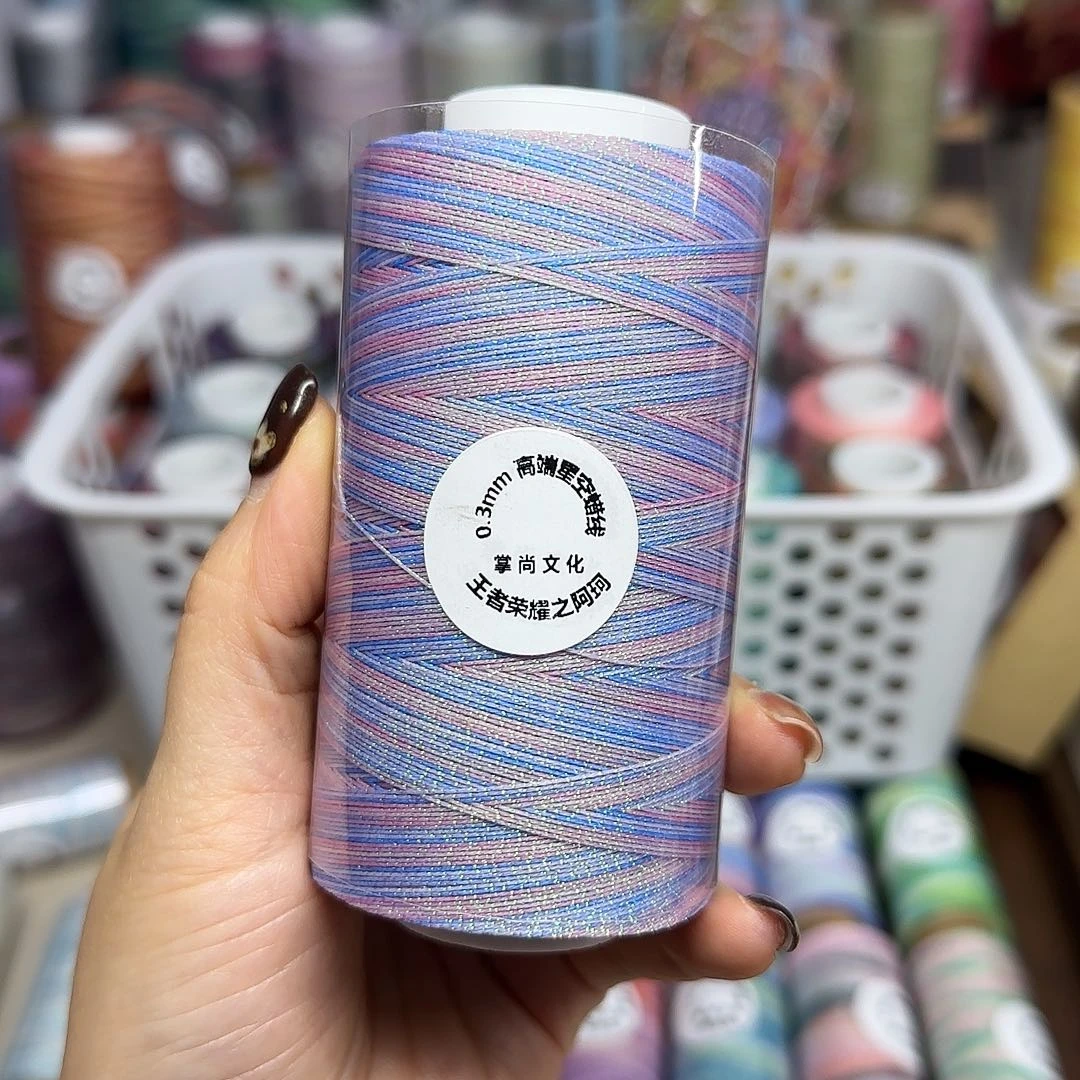 0.3星空段染蜡线100克阿珂
