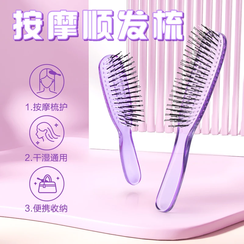 高低针顺发梳高颅顶蓬松便携收纳开结防静电干湿两用女士家用推荐