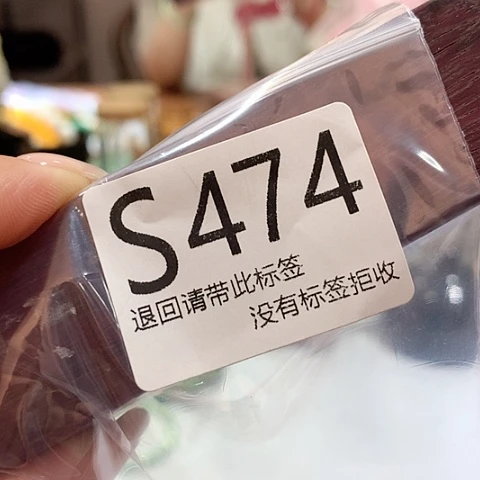 大叶紫檀（黑酸枝木类）474