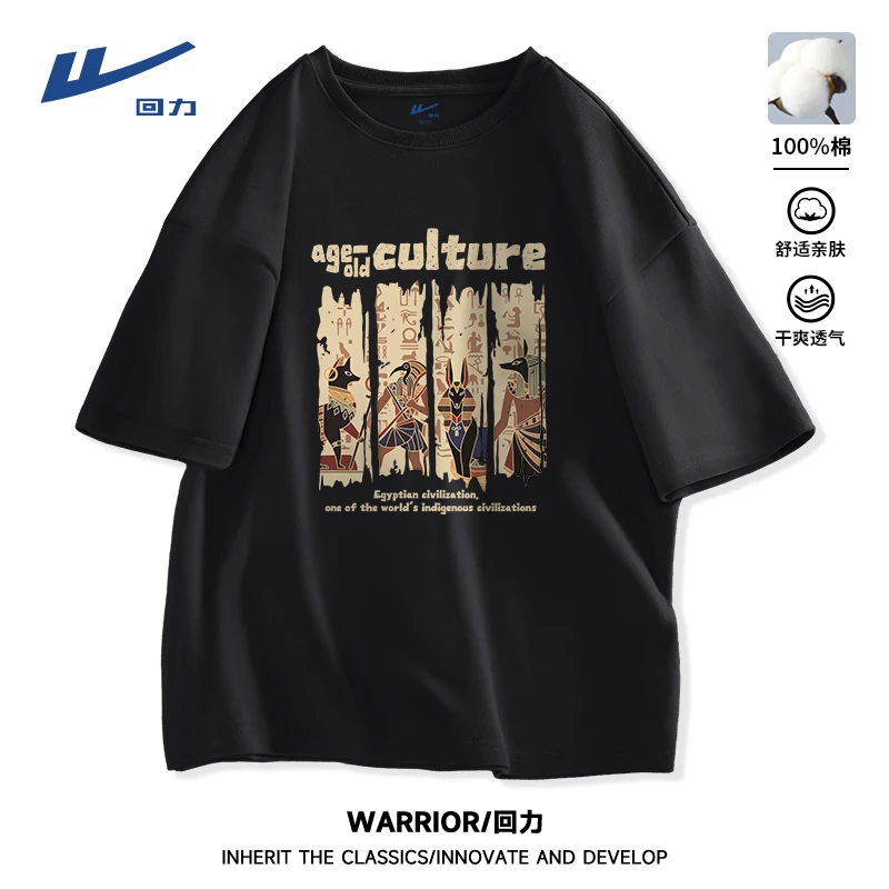 回力纯棉短袖t恤男2025新款夏季美式复古风半袖上衣男士宽松体恤