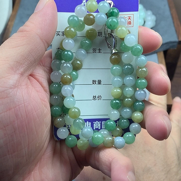 未镶嵌手链翡翠卡7.3
