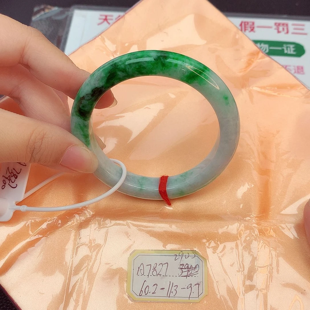 翡翠手镯未镶嵌缅甸翡翠