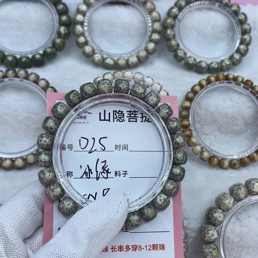 手串星月菩提D25冰绿
