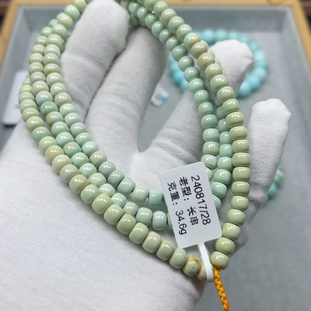 绿松石挂件未镶嵌