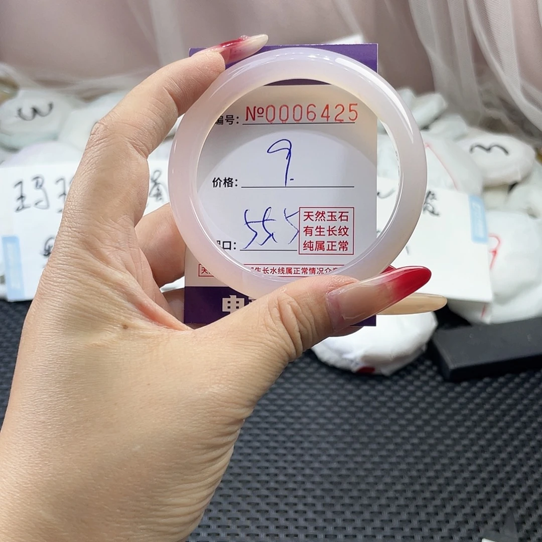 手镯玛瑙/玉髓未镶嵌425