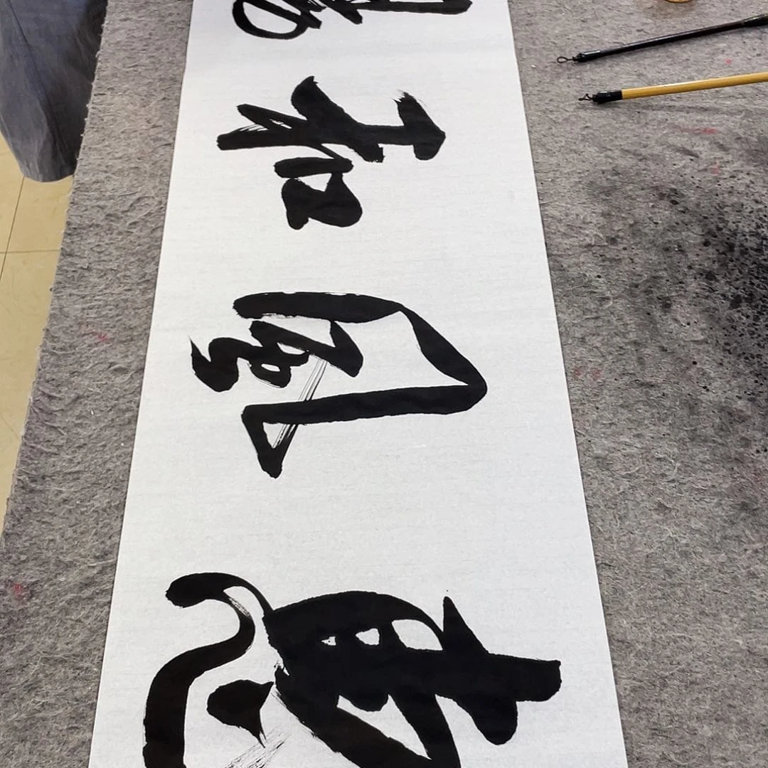 书法Lvqinzhenshufa