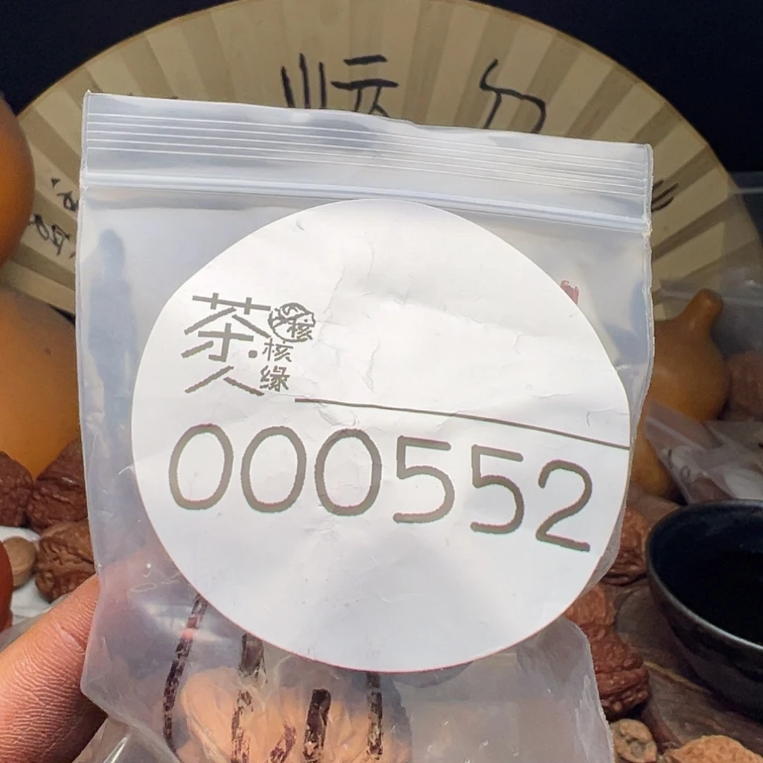 把件文玩核桃我们