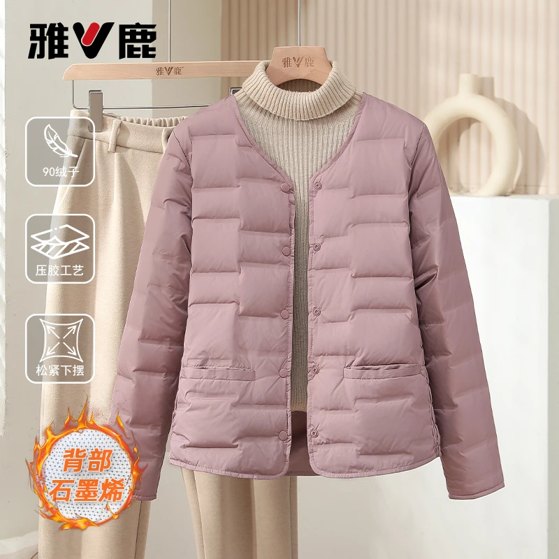 雅鹿2025新款轻薄羽绒服女【石墨烯】内里冬季短款保暖小个子外套超