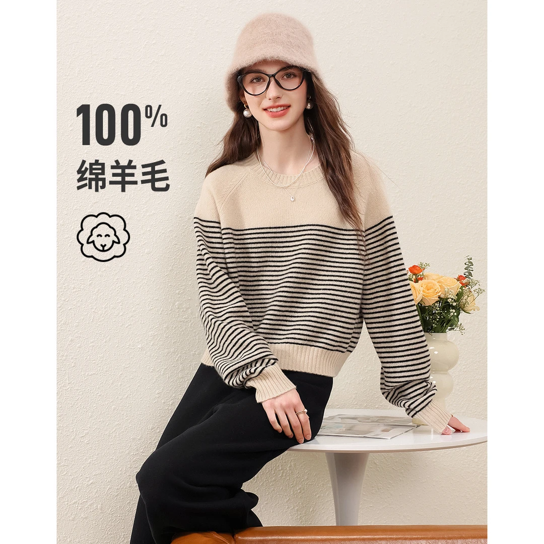 赛兔100%羊毛慵懒休闲条纹提花保暖短款针织羊毛衫女535253009