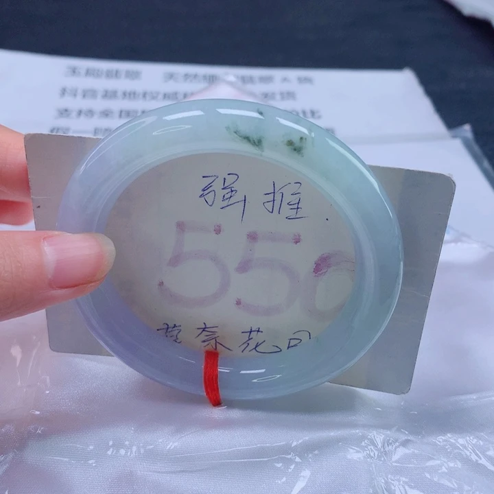 翡翠未镶嵌手镯圈口5556