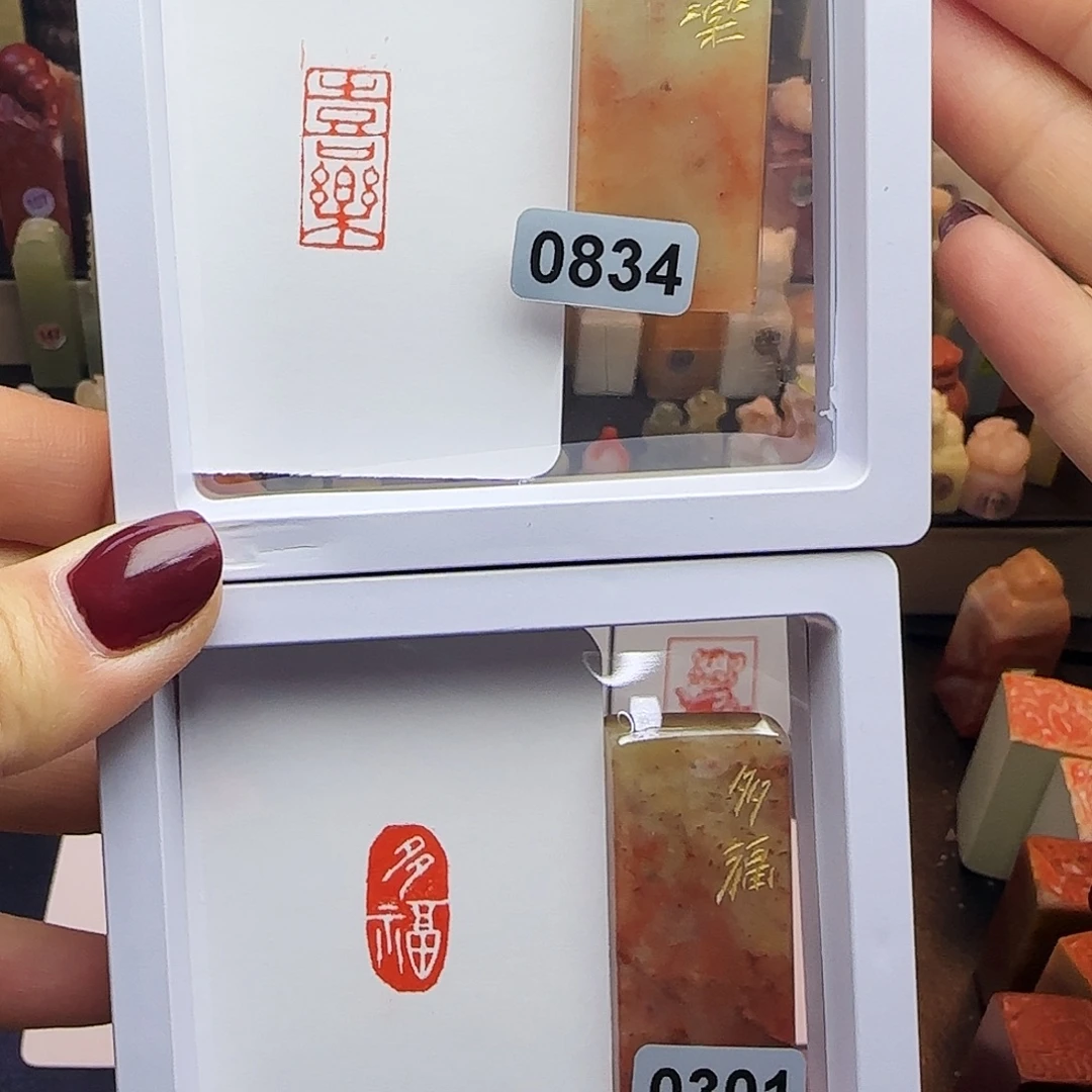 印石寿山石喜乐，多福1×2