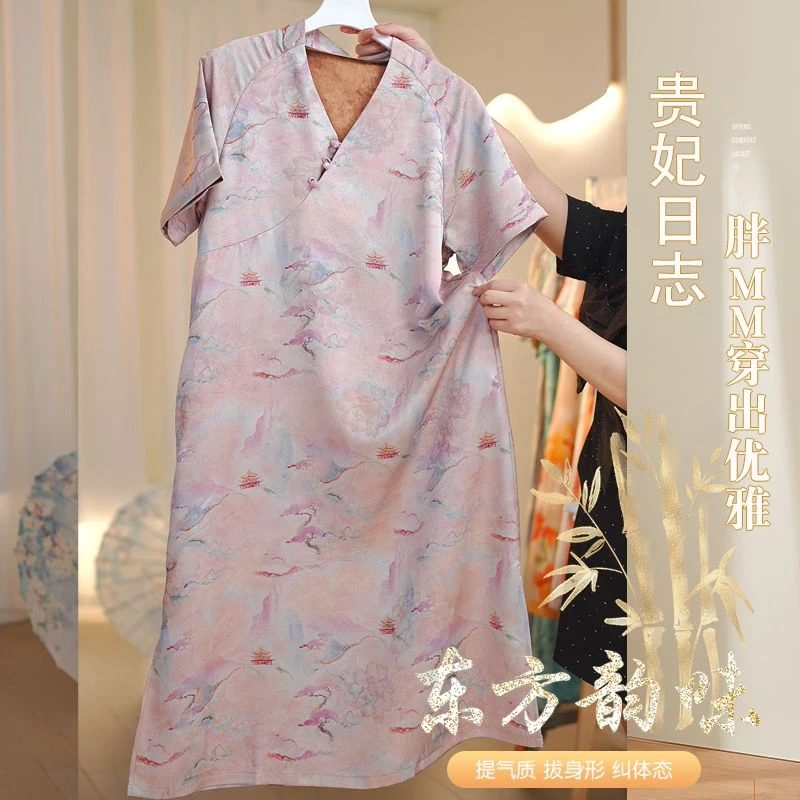 【白月光】改良版旗袍新中式国风复古宽松大码连衣裙