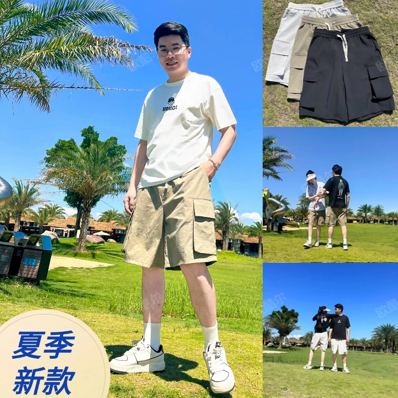 夏季男士运动短裤潮牌工装直筒宽松休闲凉感速干五分裤情侣裤百搭