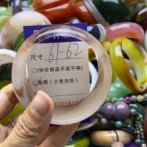 石英质玉手镯未镶嵌