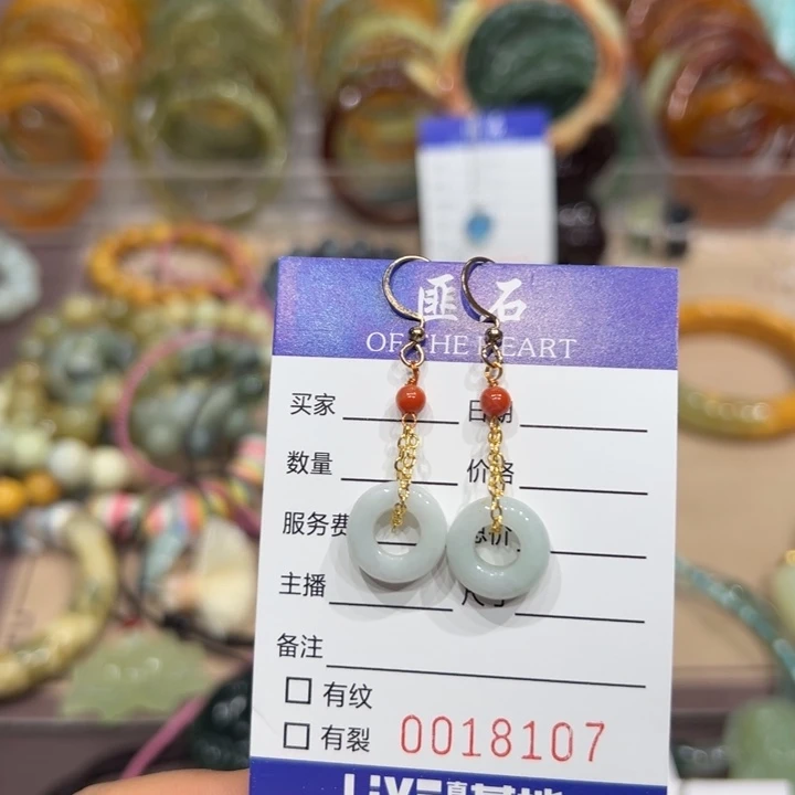 *****未镶嵌蛇纹石玉手镯
