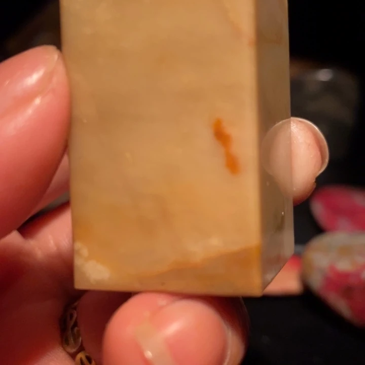 昌化精品冻石印章