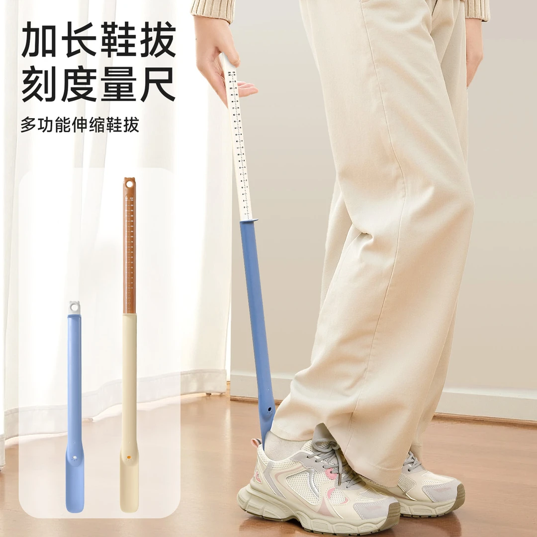 sp家用多功能伸缩加长款提鞋器鞋拔子  067612