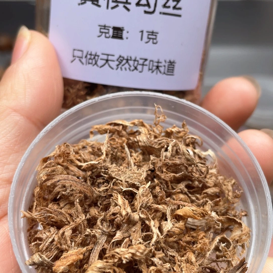 【闪购商品】沉香沉香碎屑黄棋勾丝1克