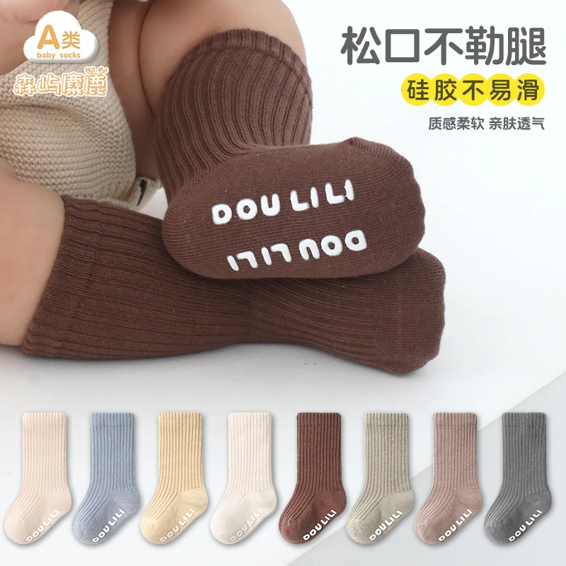 宝宝袜子春秋季新生婴儿中筒袜初生0到3月a类松口不勒防滑无骨袜